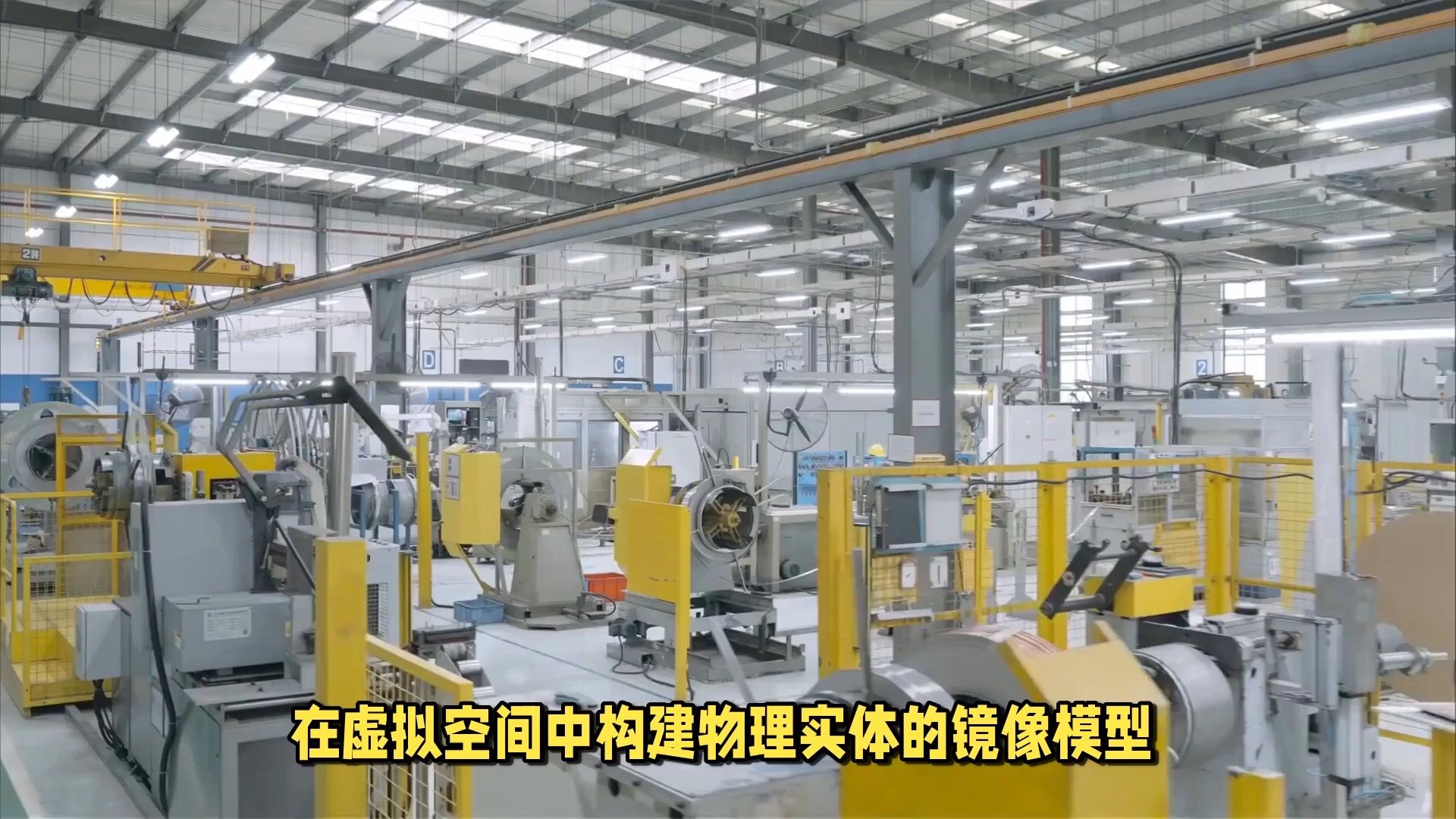 惠州数字孪生与MES控制系统数据融通，加速5G智能工厂数字化转型——巨蟹智能控制系统引领实践